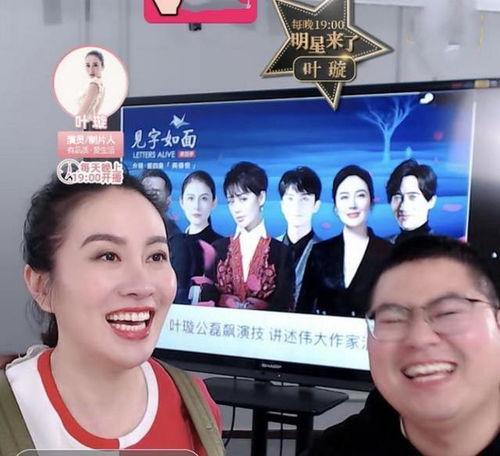 娱乐圈爆料直播间,揭秘明星幕后故事，独家爆料一网打尽！