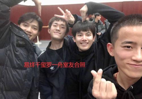 易烊千玺室友爆料视频在线观看,宿舍生活大公开