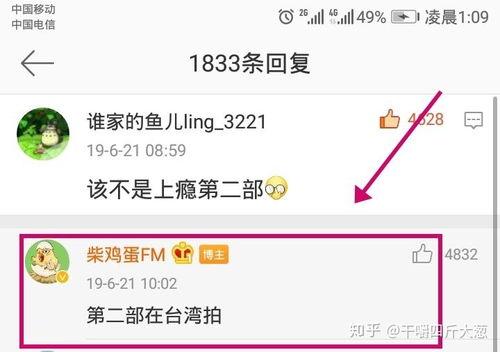 娱乐圈找谁爆料的小说有哪些,揭秘那些爆料的幕后推手